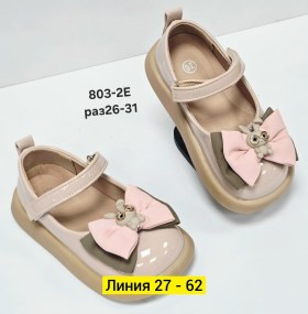 Туфли