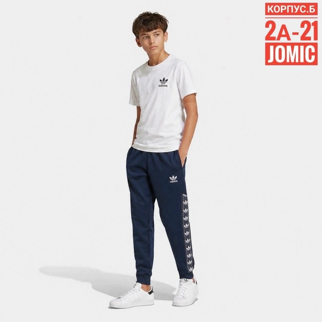 брюки спортивные adidas,детские спортивные штаны adidas,adidas boys,adidas original,спортивные брюки adidas originals