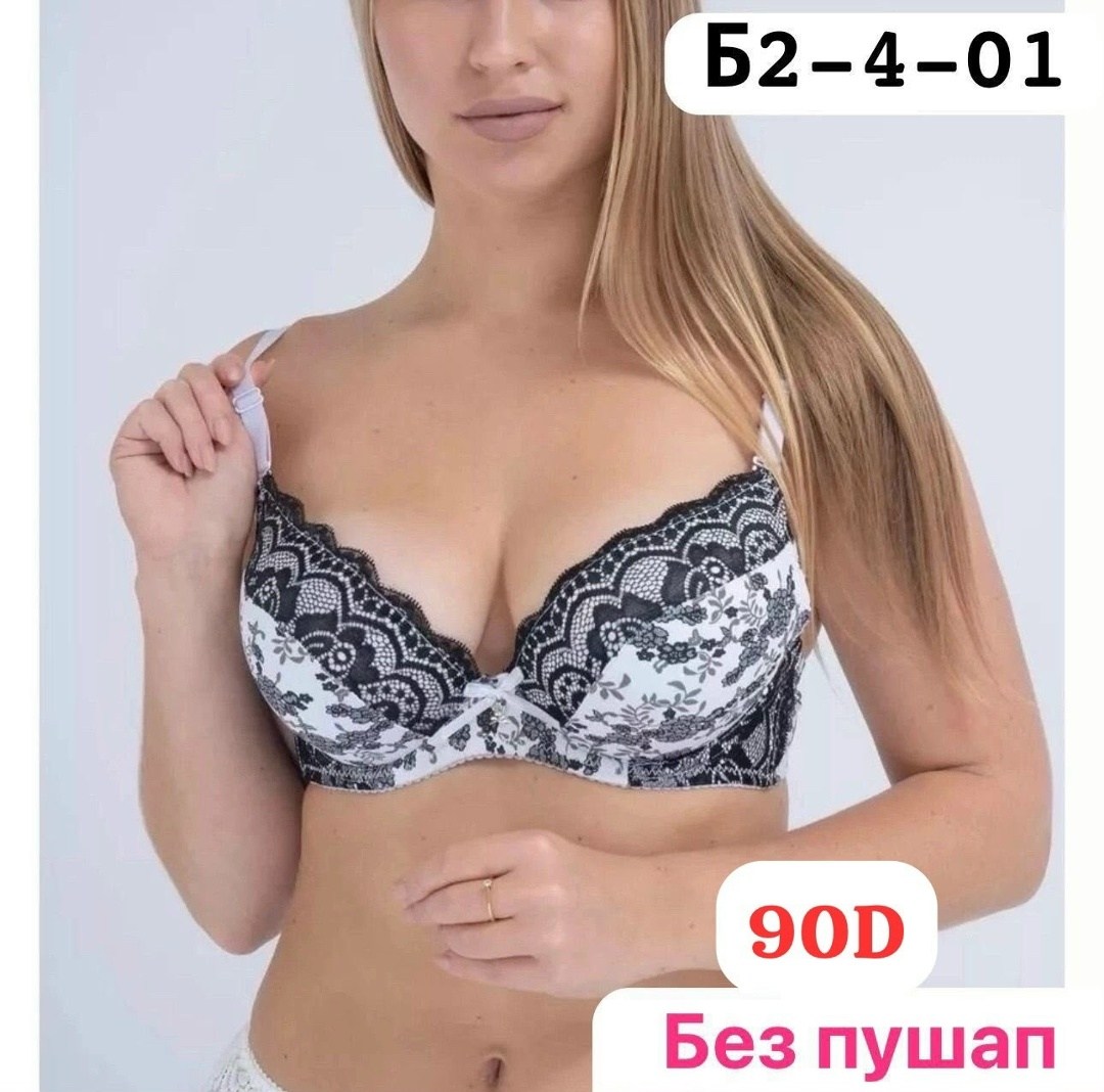бюстгальтеры пушап кружево,бюстгальтер женские,нижнее белье бюстгальтер,бюстгальтер,бюстгальтер пушап