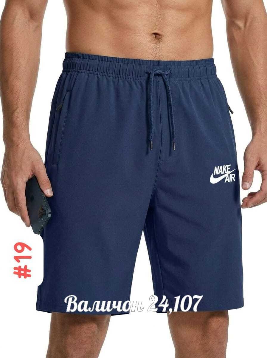 шорты мужские nike,шорты мужские,шорты повседневные,шорты nike dry academy,футбольные шорты