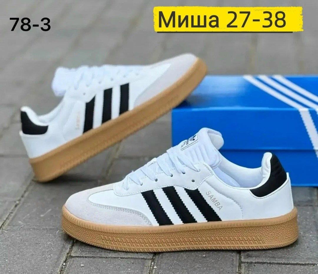 кроссовки adidas samba мужские,кроссовки adidas samba,кроссовки adidas samba adidas,adidas кроссовки,кроссовки adidas samba og