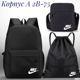 Рюкзак