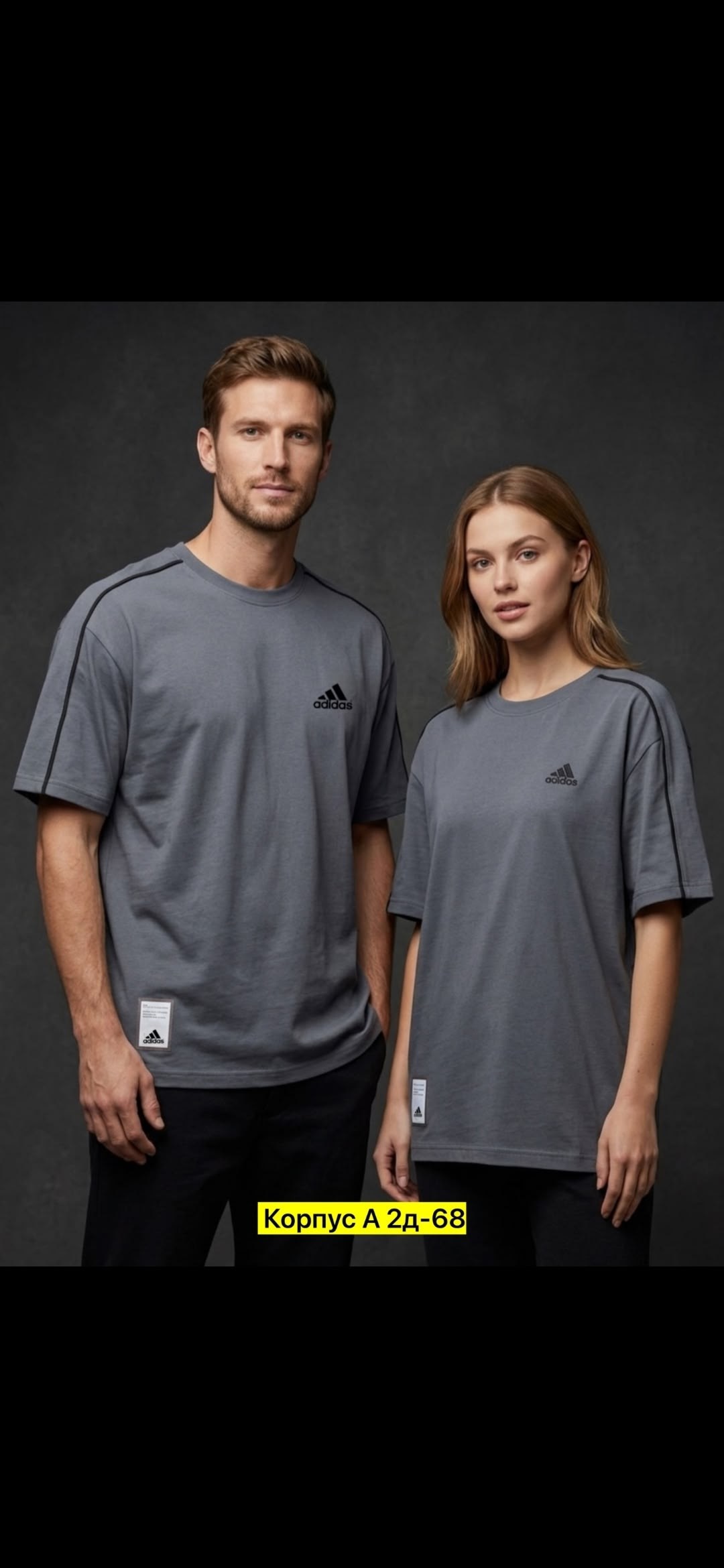 футболка мужская adidas,adidas футболка,футболка адидас классик,спортивная футболка adidas