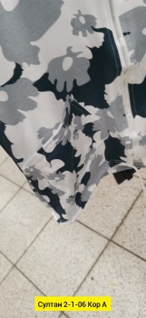 Кардиган