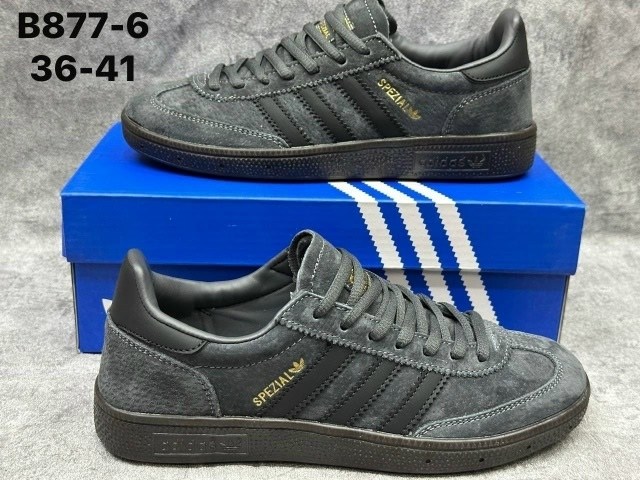 кроссовки adidas spezial,кроссовки adidas handball spezial,кеды adidas spezial,кроссовки adidas originals handball spezial,кроссовки adidas