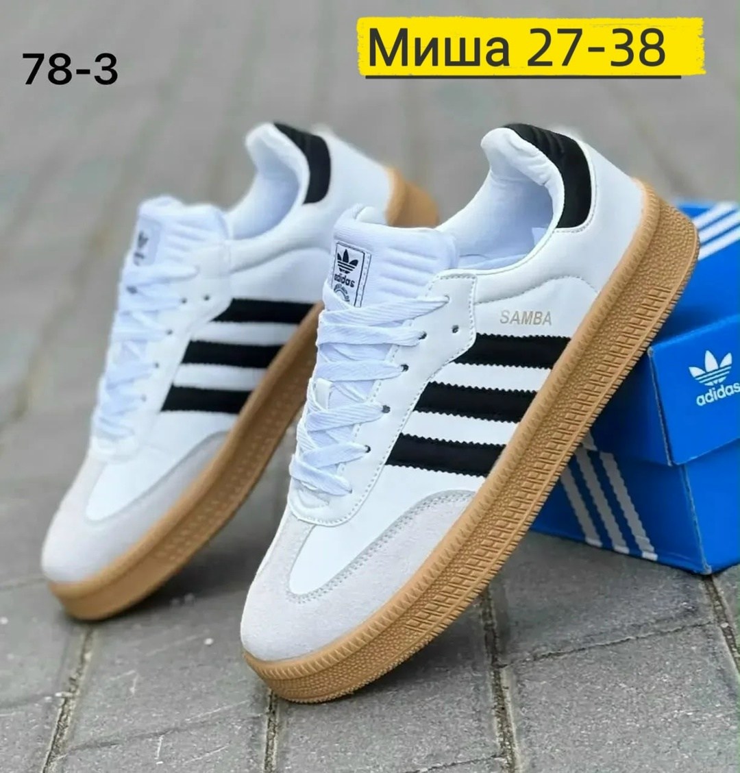 кроссовки adidas samba мужские,кроссовки adidas samba,кроссовки adidas samba adidas,adidas кроссовки,кроссовки adidas samba og