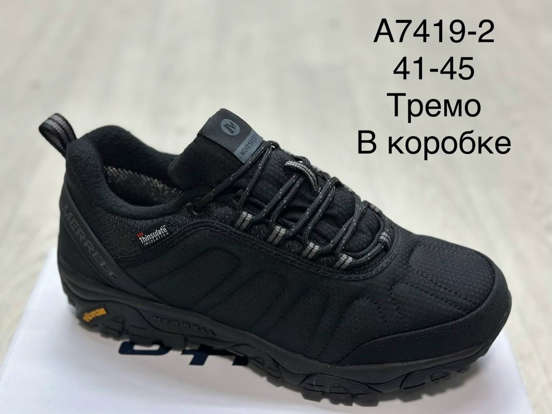 кроссовки прада мужские,мужские кроссовки,кроссовка мужской,кроссовки,кроссовки термо