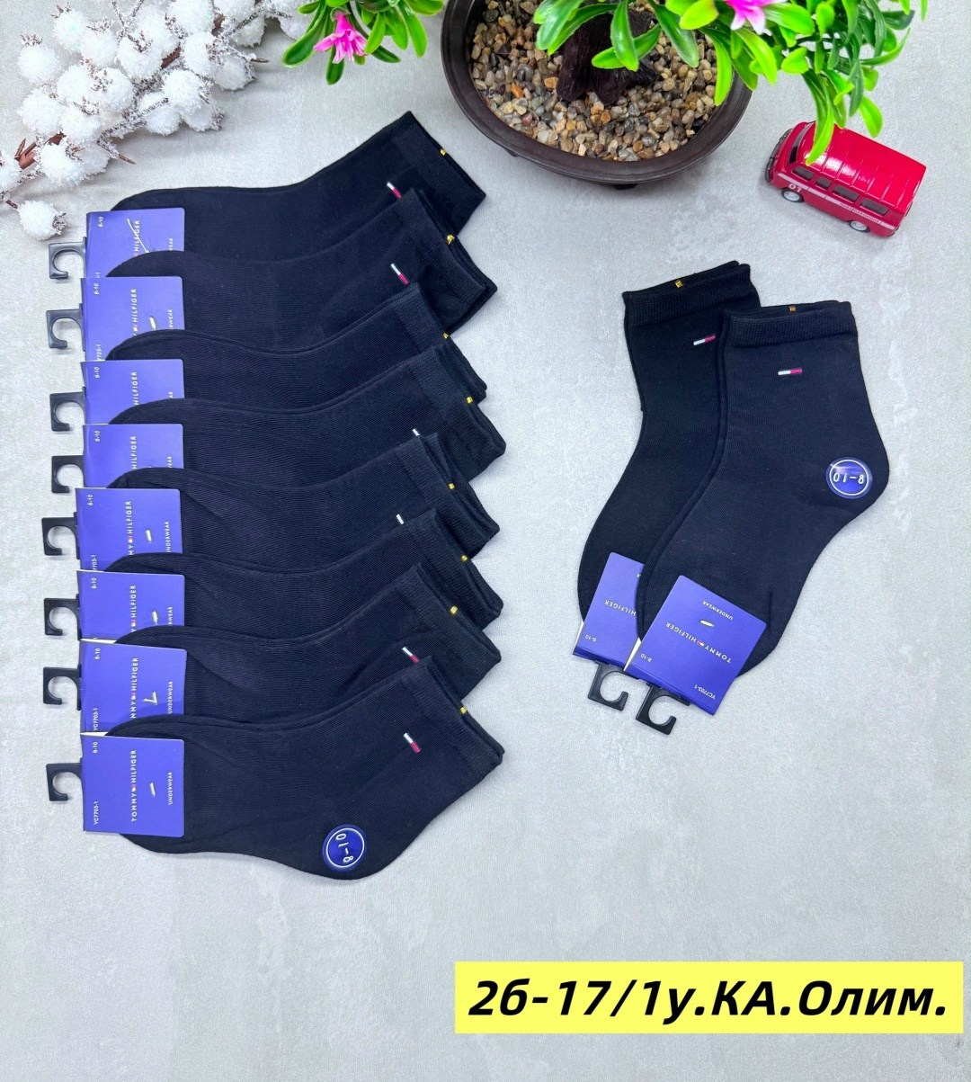 мужские носки,носки мужские 10 пар,носки оптом,носки мужские классические,носки женские
