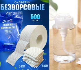 Одежда