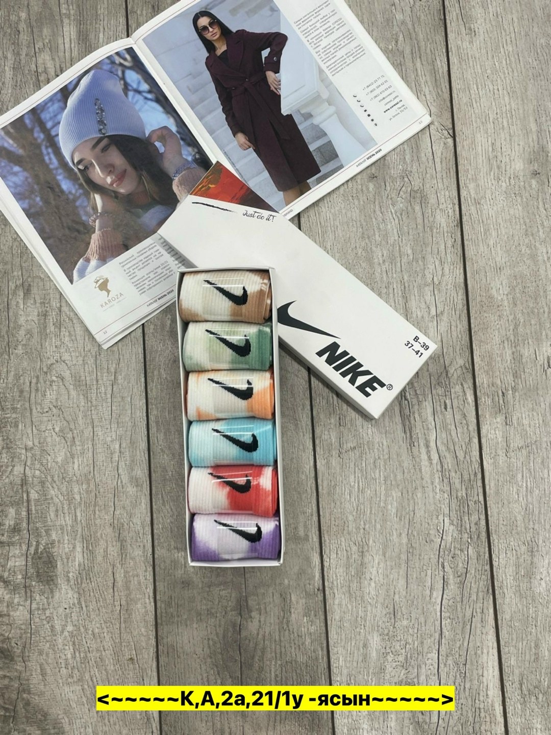 набор женские носки,носки nike разноцветные подарочный набор с духами,подарочный набор женский носки,носки набор,носки женские