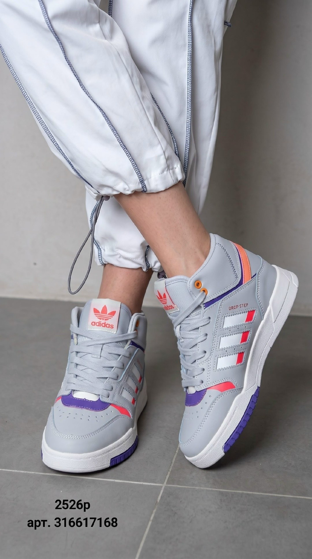 кроссовки adidas,кроссовки adidas original,adidas entrap mid,кроссовки adidas originals drop step,кроссовки adidas originals drop step low chalk white tech emerald