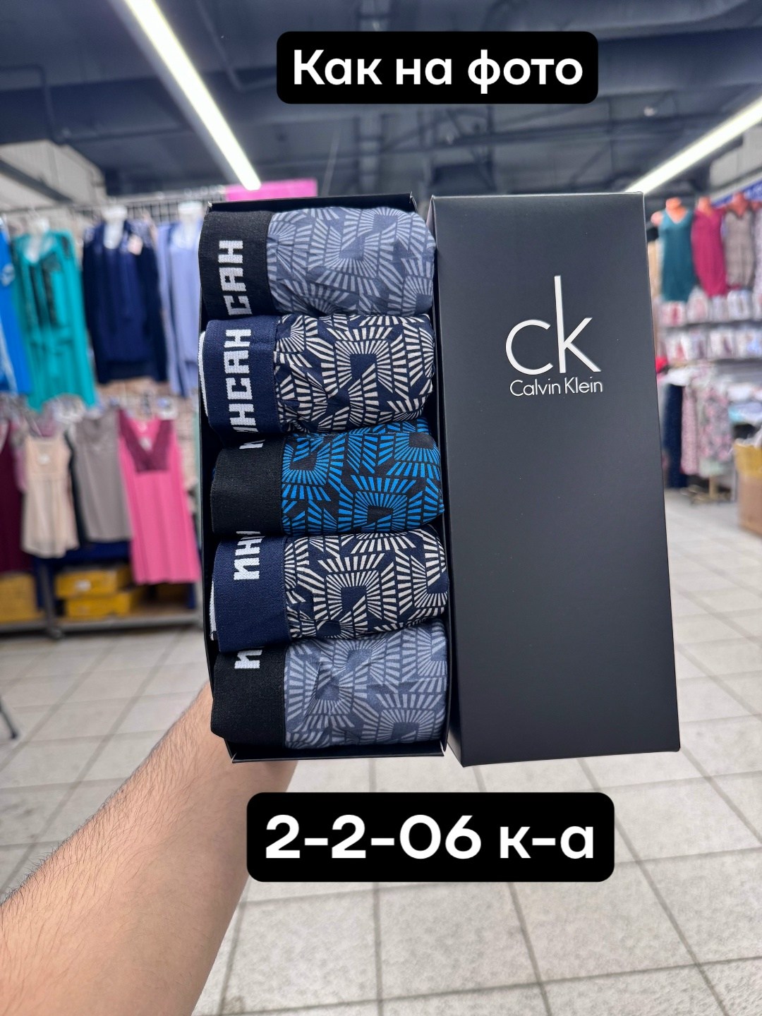 набор мужских трусов calvin klein,комплект трусов мужских calvin klein underwear,трусы мужские calvin klein,мужской набор трусов,трусы мужские 5 шт