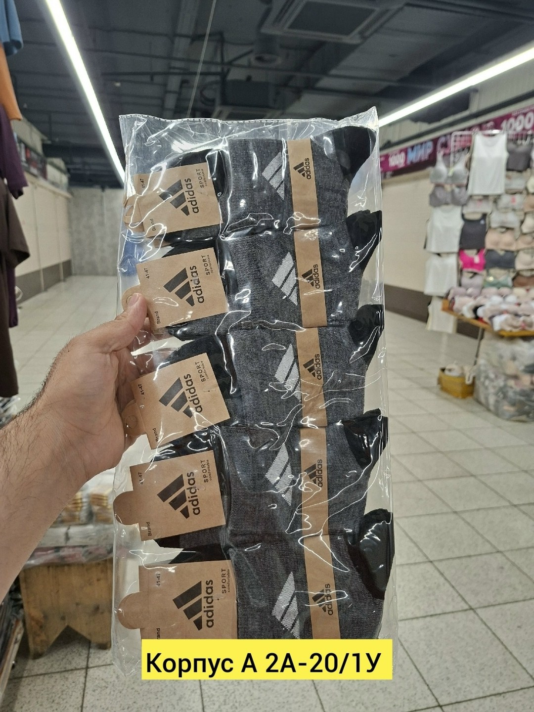 носки мужские,носки мужские adidas,носки мужские 10 пар,носки мужские спортивные,комплект носки мужские