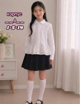Рубашка