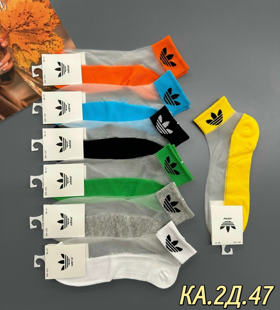 комплект носки женские,носки женские,носки женские adidas,носки женские 10 пар,носки женские короткие набор