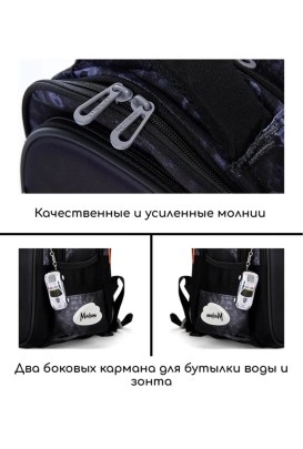 Рюкзак
