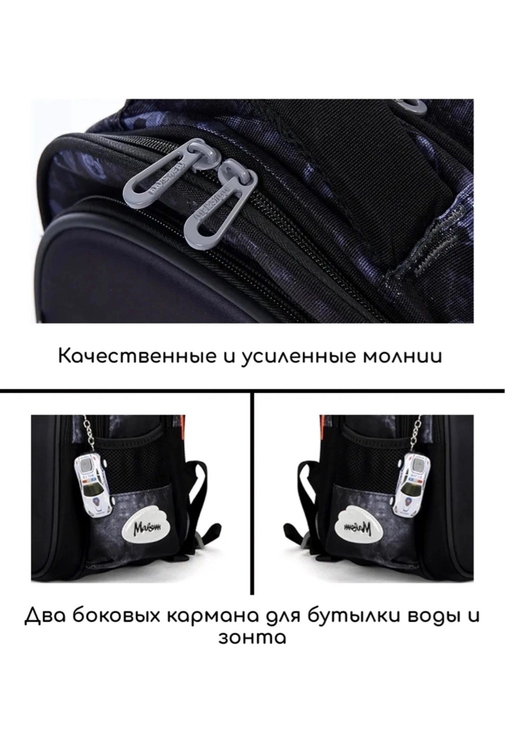 рюкзак школьный для мальчика,рюкзаки школьные,рюкзак для первоклассника,рюкзак школьный skyname,ранец для мальчика