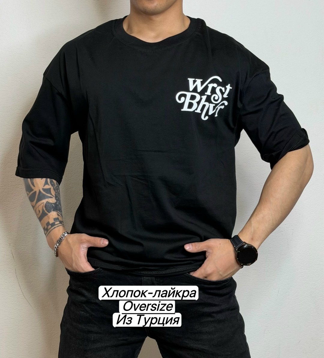 футболка stussy,футболки мужские,футболка,футболки и майки,футболка с принтом