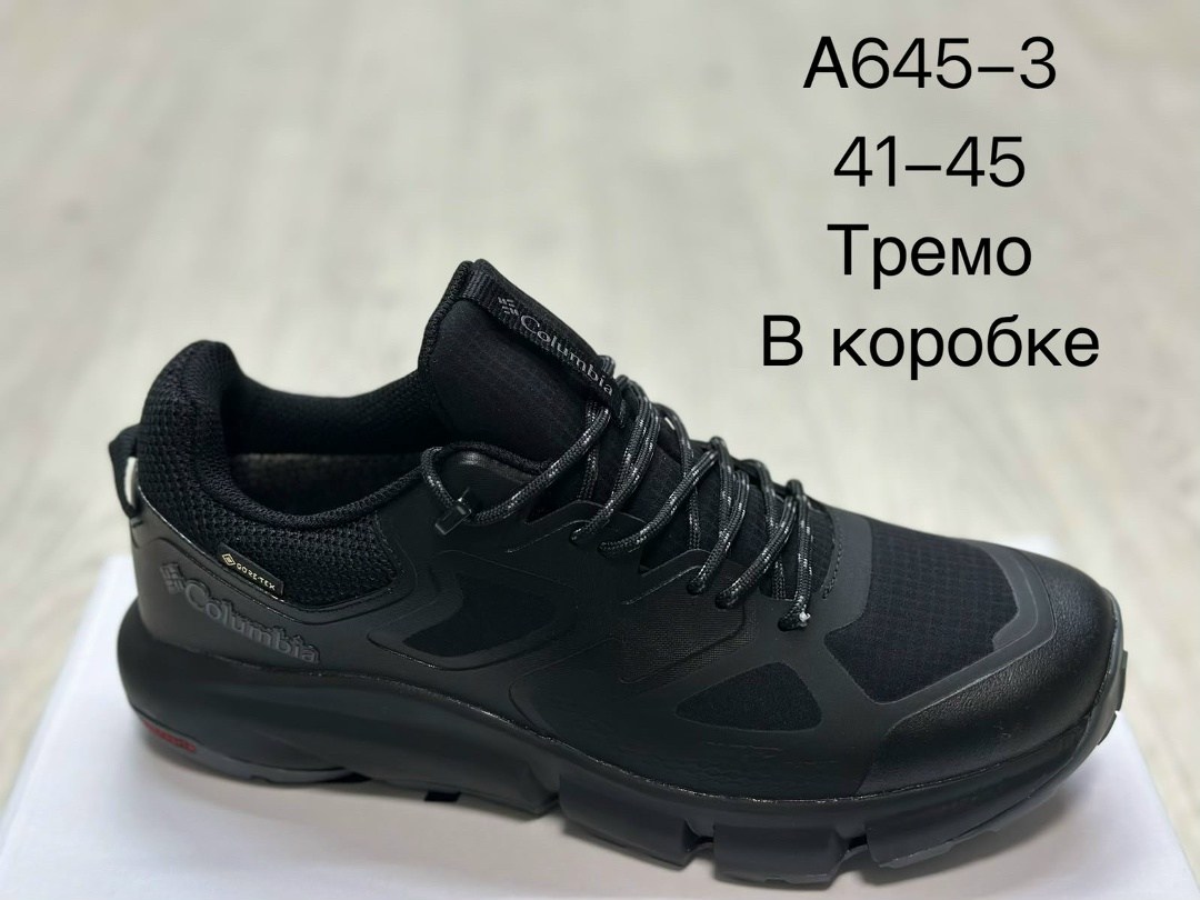 кроссовки прада мужские,мужские кроссовки,кроссовка мужской,кроссовки,кроссовки термо