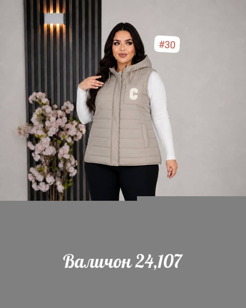 жилетка женская,жилеты женские,жилеты большие размеры,жилетки,жилетка женская больших размеров