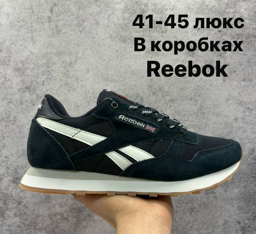 кроссовки reebok,кроссовки reebok мужские,кроссовки reebok classic,reebok кроссовки reebok,кроссовки мужские летние reebok