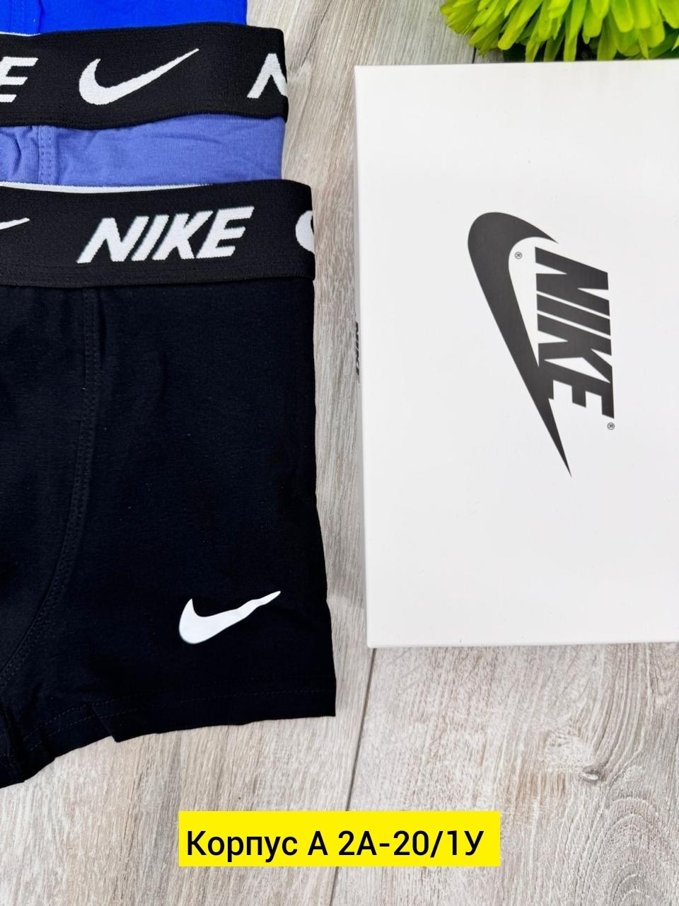 трусы найк мужские,комплект трусов мужских,мужские трусы nike,комплект трусов мужские боксеры,набор мужских трусов