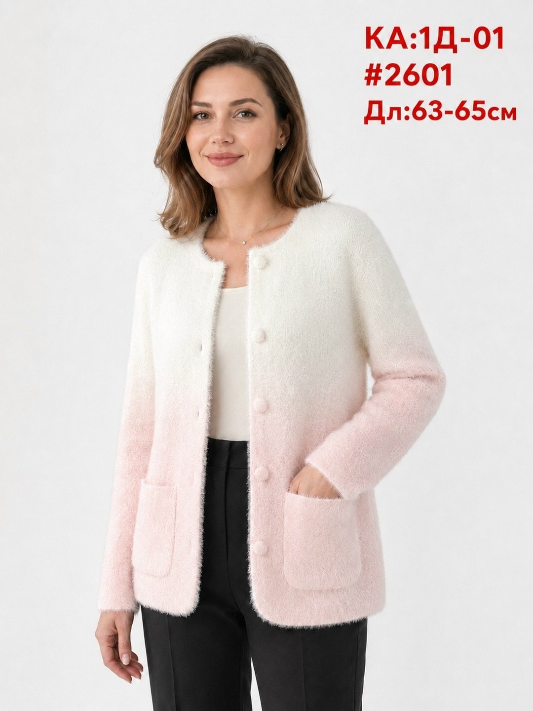 кардиган,вязаные кардиганы,кофта кардиган,кардиган женский,модели кардиган