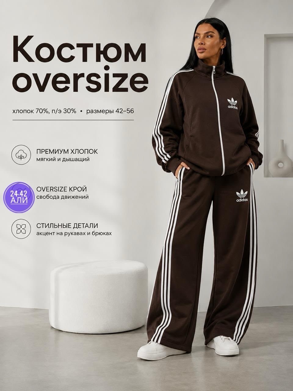 костюм женский adidas спортивный,костюм спортивные женские костюмы,костюм адидас женский,спортивный костюм adidas,костюм адидас