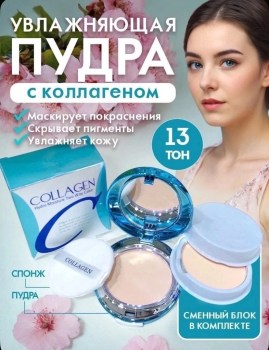 Одежда