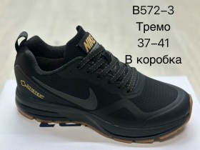 Кроссовки