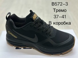 Кроссовки