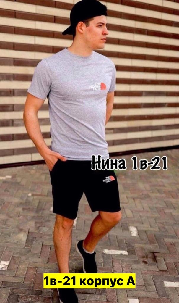 костюм мужской спортивный,шорты футболка комплект мужской,костюм мужской,костюм для мужчин