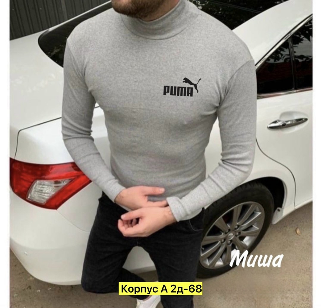 водолазка мужcкая,водолазки мужские ,водолазка,водолазка для мужчин,мужская кофта