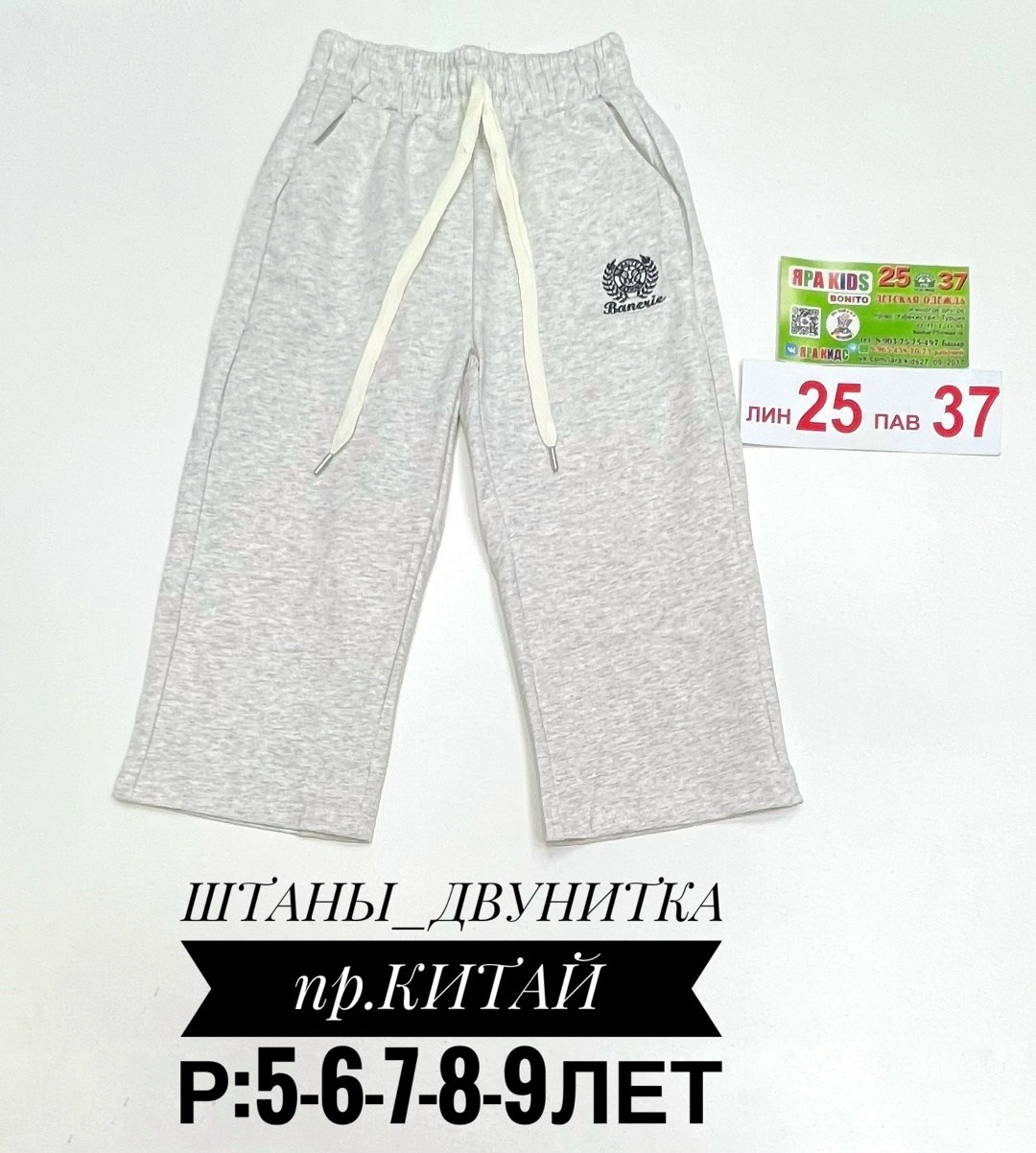 штаны для девочек,брюки спортивные для,детские штаны,штаны спортивные,мужские спортивные штаны
