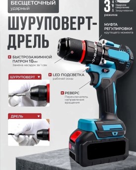 Домашняя одежда