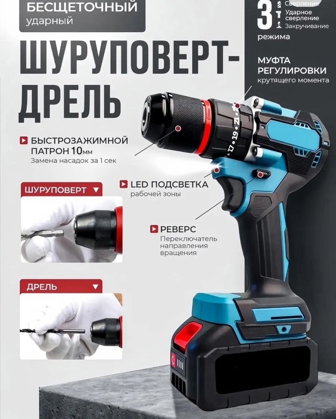 аккумуляторный бесщеточный ударный шуруповерт,аккумуляторная дрель шуруповерт бесщеточная,бесщеточная электрическая дрель-шуруповерт,шуруповерт аккумуляторный дрель шуруповерт,аккумуляторный дрель шур