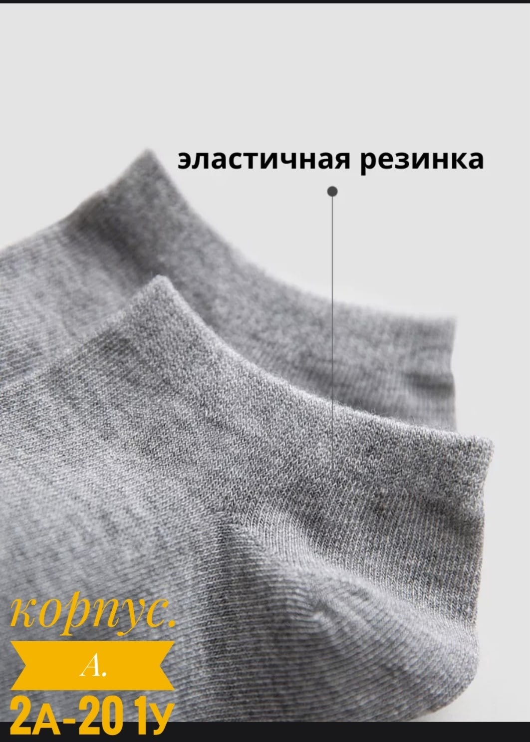 носки мужские короткие набор,комплект носки мужские,носки мужские,носки мужские хлопок,носки мужские хлопок размер