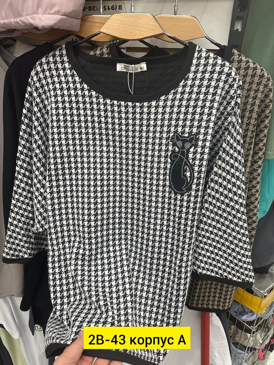 кофта женская,блузка повседневная трикотаж ka fashion,кофта туника,женская кофточка,кофта модная