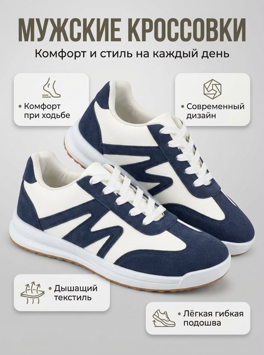кроссовки,кроссовки серые,кроссовки женскиe,кроссовки повседневные,мужские кроссовки