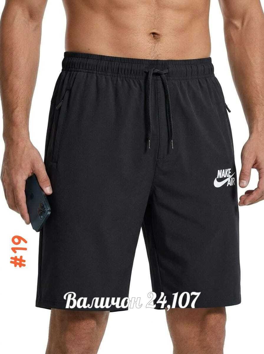 шорты мужские nike,шорты мужские,шорты повседневные,шорты nike dry academy,футбольные шорты