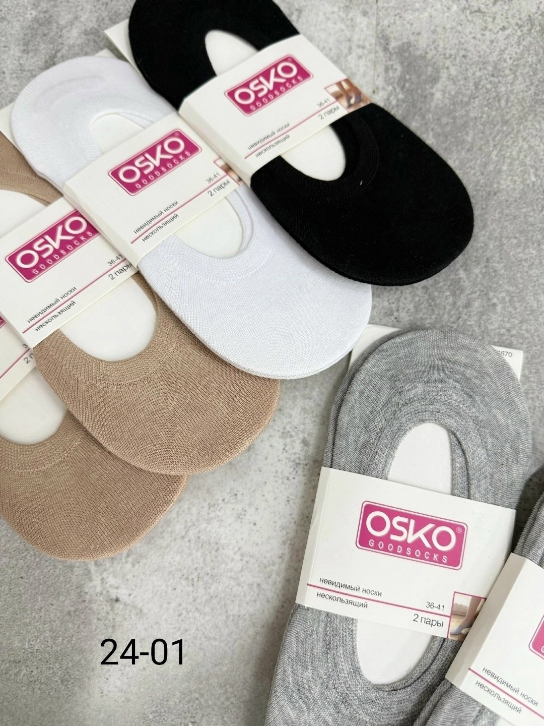 женские следки,подследники женские osko,следки osko,женские носочки,следки