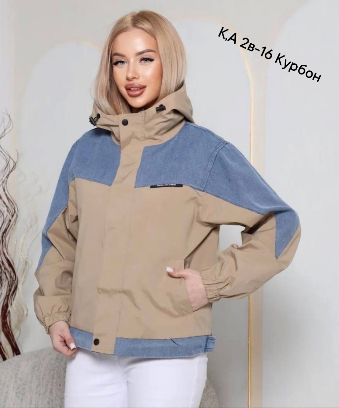 куртка женская,куртка демисезонная,куртка весенняя с капюшоном karmel style,куртка,легкая куртка