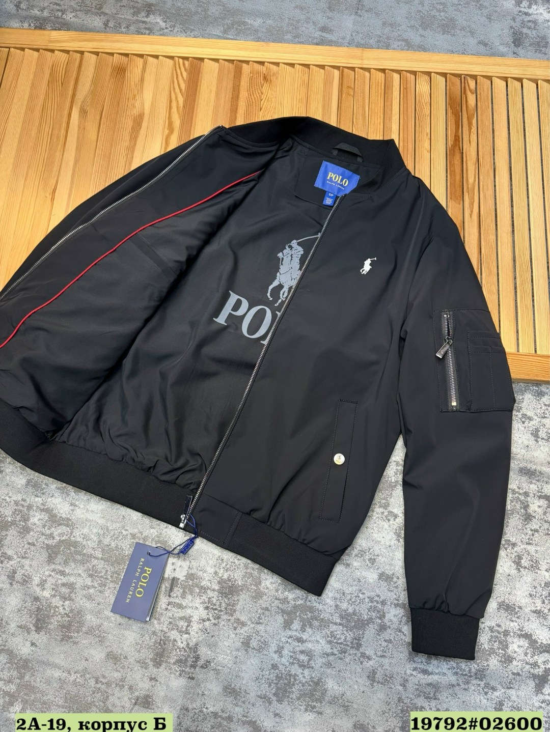 куртка polo ralph lauren,куртка бомбер,куртка,мужская куртка бомбер