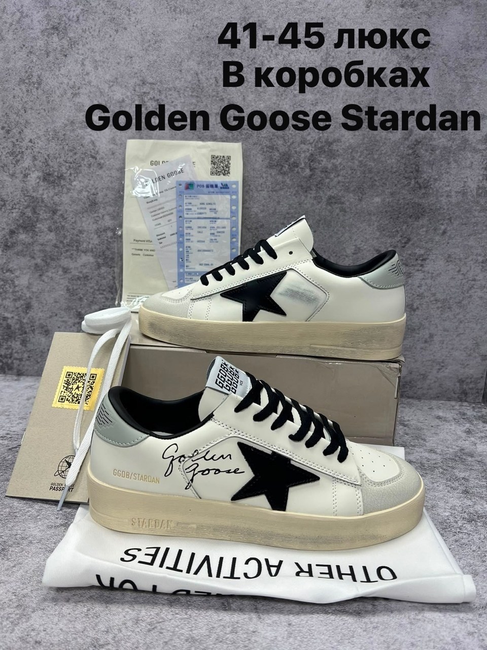 кроссовки golden goose,кроссовки golden goose stardan,кеды golden goose,,golden goose superstar sneakers