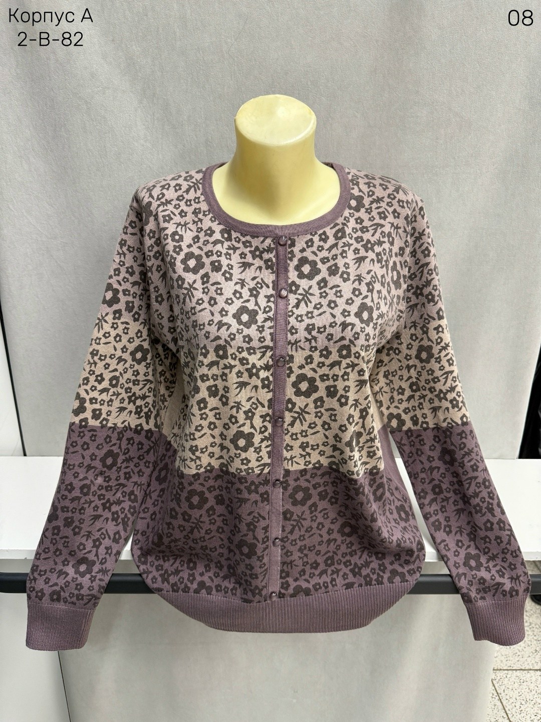 женская кофта,кардиган кофта,кофта нарядная,кофта женская модная,кардиган