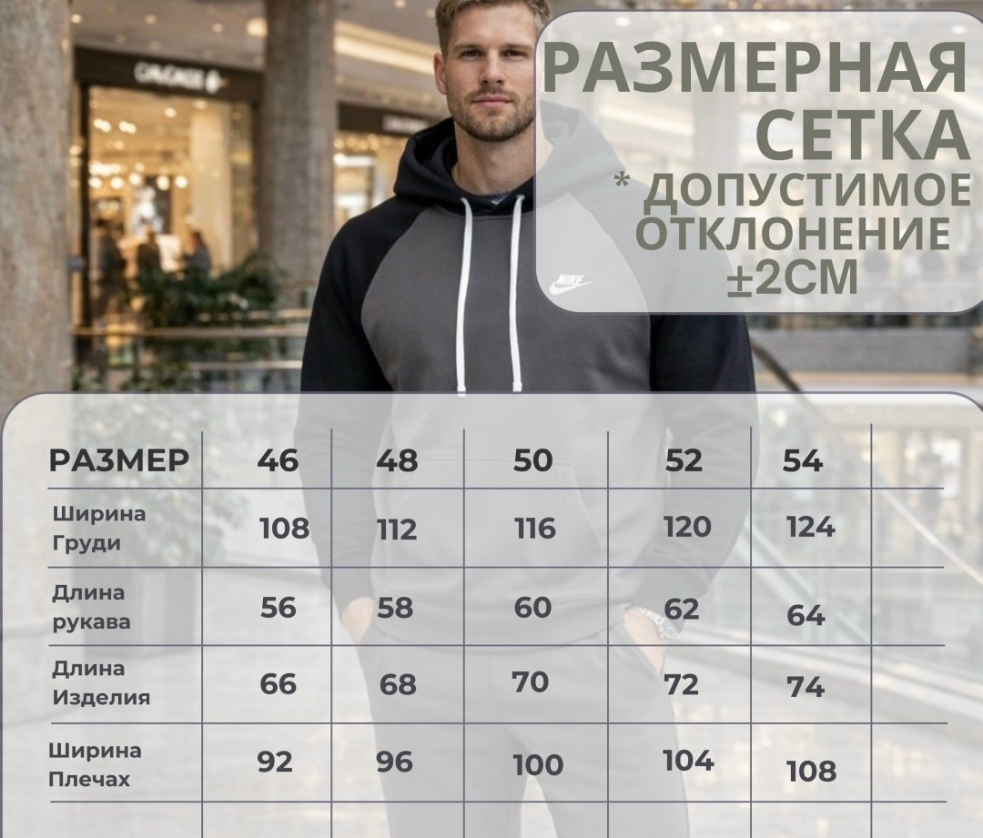 мужская мода,костюм спортивный мужской,костюм мужской,костюм спортивный,спортивный костюм на флисе мужской