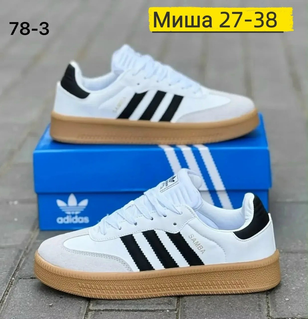 кроссовки adidas samba мужские,кроссовки adidas samba,кроссовки adidas samba adidas,adidas кроссовки,кроссовки adidas samba og