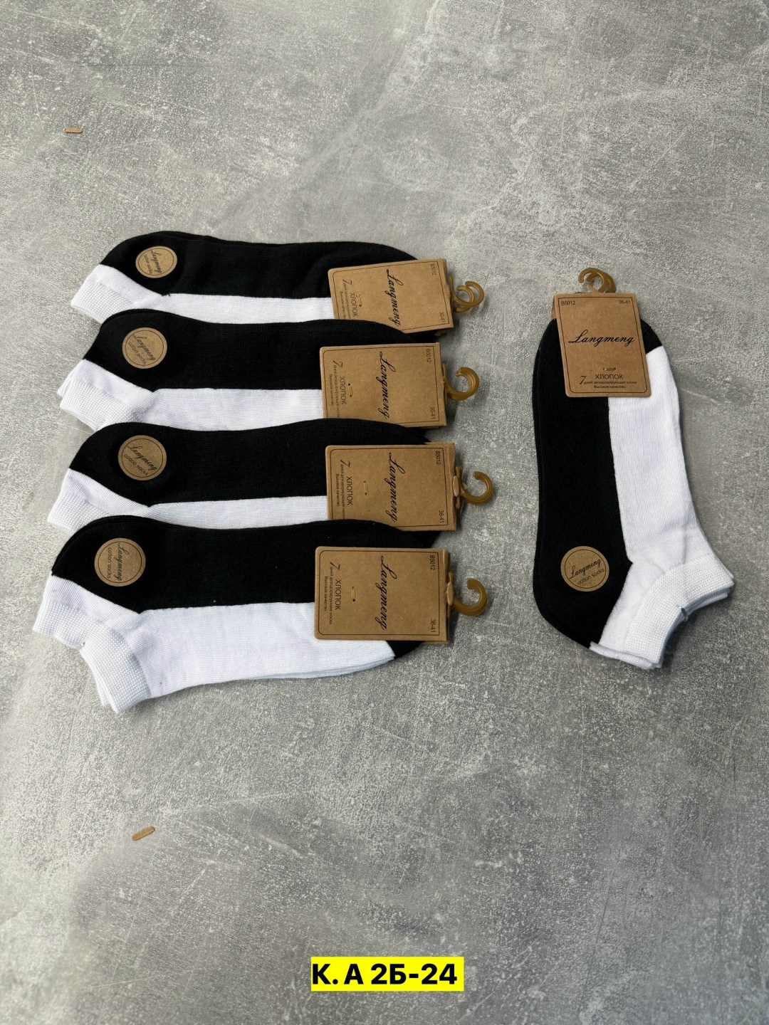 носки комплект,носки мужское,носки мужские 10 пар,носки женские,носки женские 10 пар