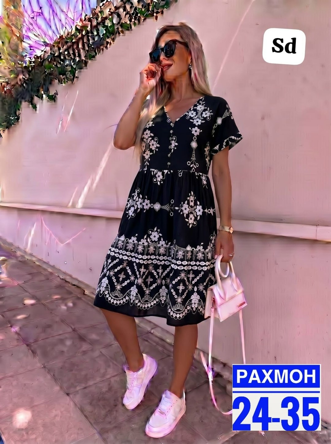 девушка