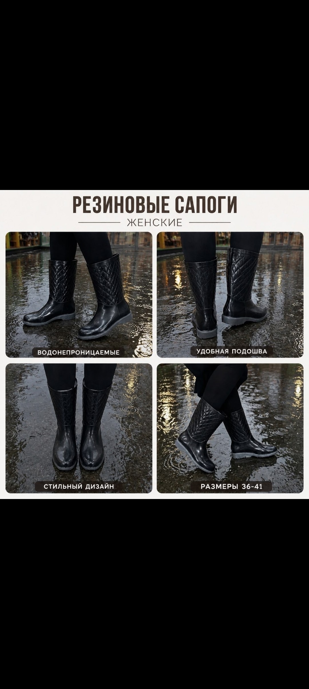 сапоги резиновые,женские резиновые сапоги,сапоги резиновые утеплен,сапоги женские резиновые утепленные,черные утепленные резиновые сапоги